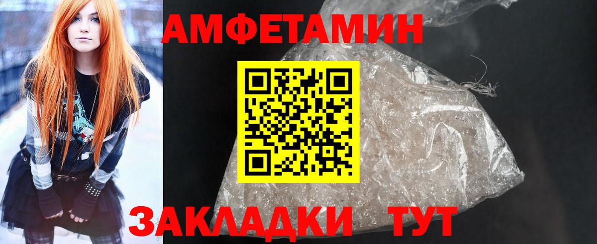 АМФ Розовый Сергиев Посад