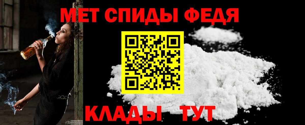 Amphetamine Розовый  Вход с VPN  АМФЕТАМИН  Сергиев Посад 