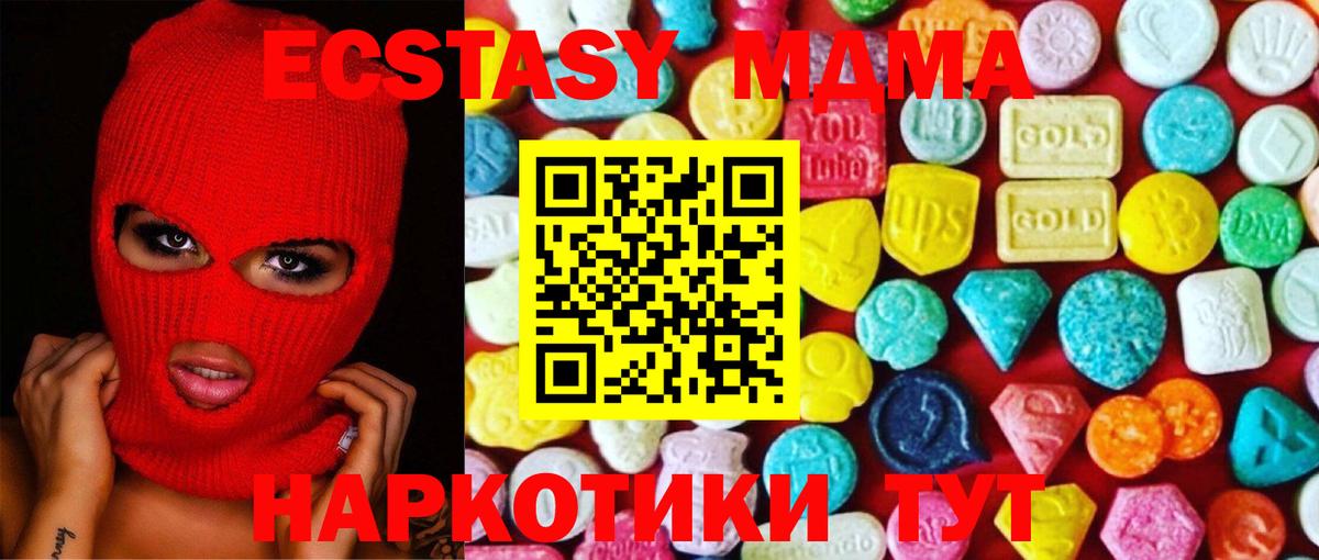 Ecstasy Cube  kraken как зайти  Ecstasy TESLA  Ecstasy  Сергиев Посад  Вход с VPN 