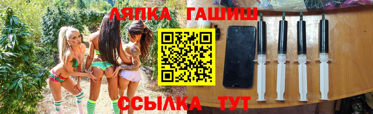 Гашиш VHQ  Вход с VPN  Сергиев Посад 
