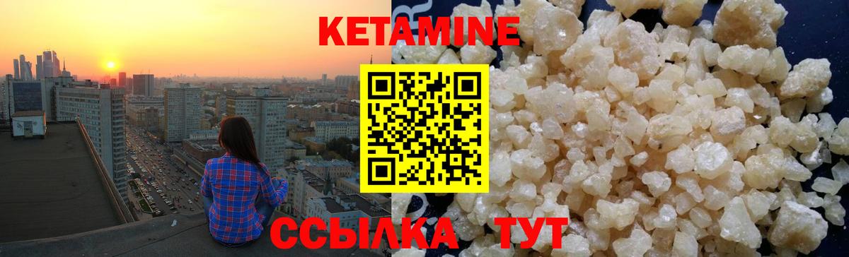даркнет какой сайт  КЕТАМИН VHQ  Вход с VPN  Кетамин VHQ  Сергиев Посад 