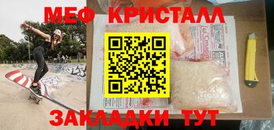 альфа пвп VHQ Будённовск