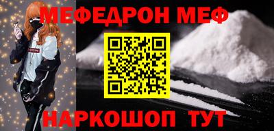 альфа пвп VHQ Будённовск