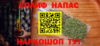 Альфа ПВП Бузулук