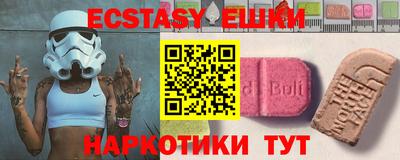 бошки Бугуруслан
