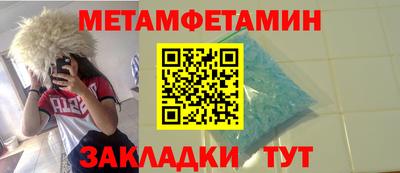 Альфа ПВП Бузулук