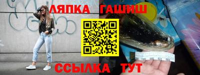 альфа пвп VHQ Будённовск