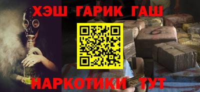 альфа пвп VHQ Будённовск