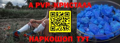 Альфа ПВП Бузулук