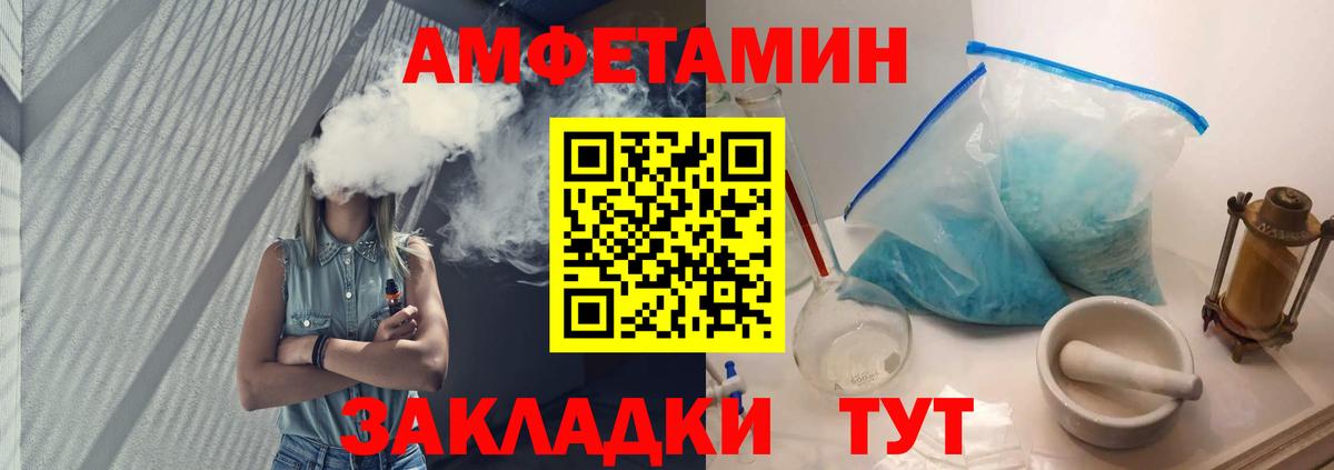 Первитин Декстрометамфетамин 99.9% Сергиев Посад