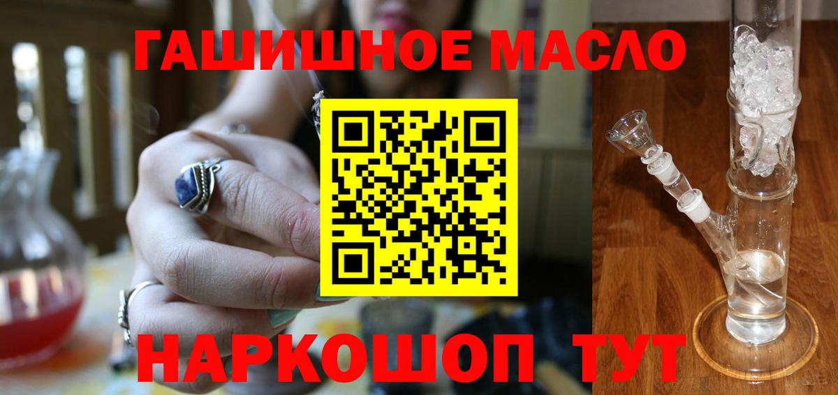 ТГК Wax Сергиев Посад