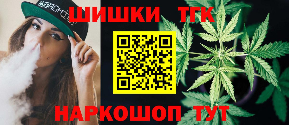 Конопля тримм Сергиев Посад
